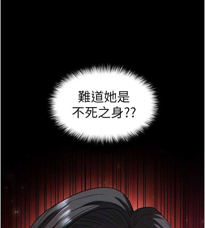 末日鵰堡第69話-在老公面前被後入