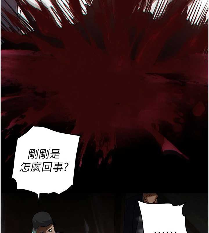 末日鵰堡第69話-在老公面前被後入