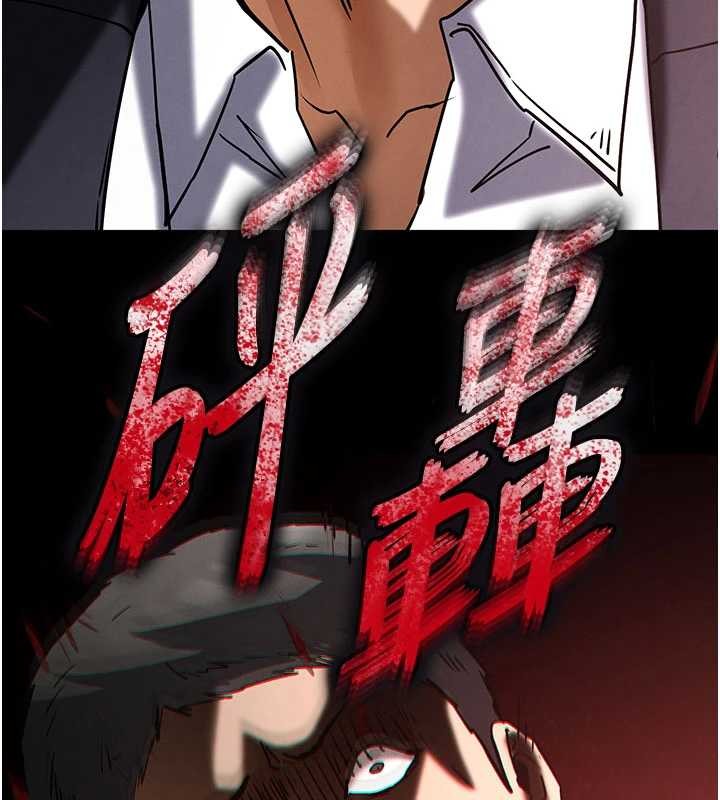 末日鵰堡第69話-在老公面前被後入