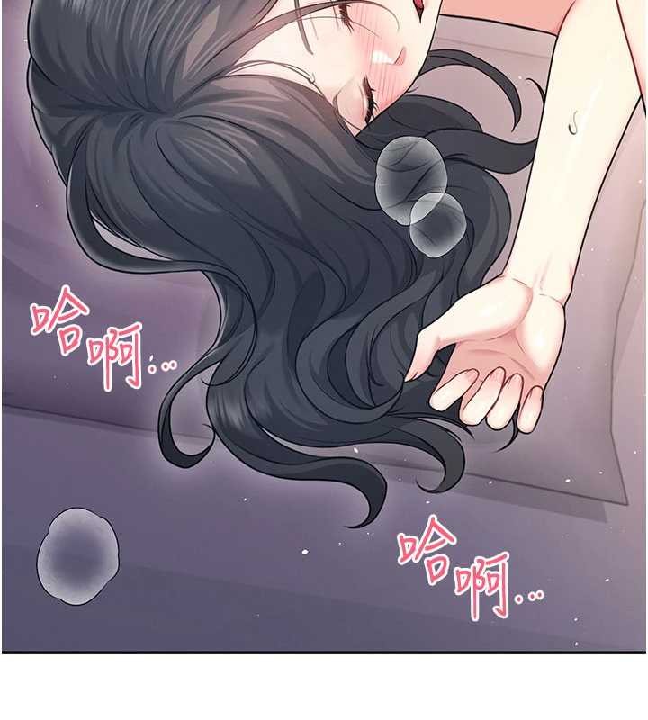 飛機盃女神連線中第53話-這個姿勢會被看光光啦&hearts;