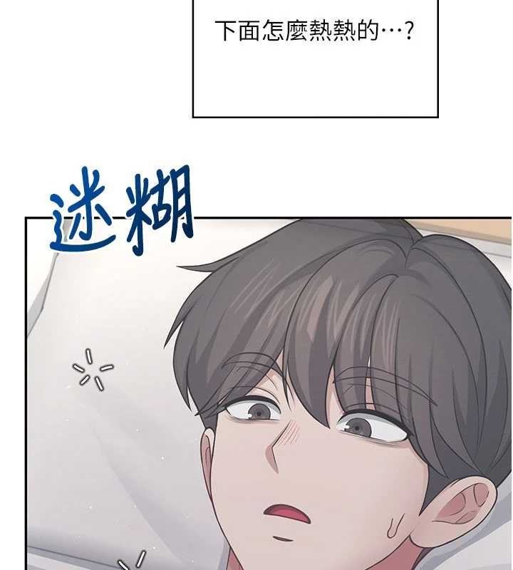 飛機盃女神連線中第53話-這個姿勢會被看光光啦&hearts;