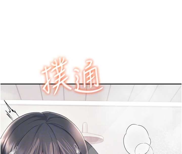 飛機盃女神連線中第53話-這個姿勢會被看光光啦&hearts;