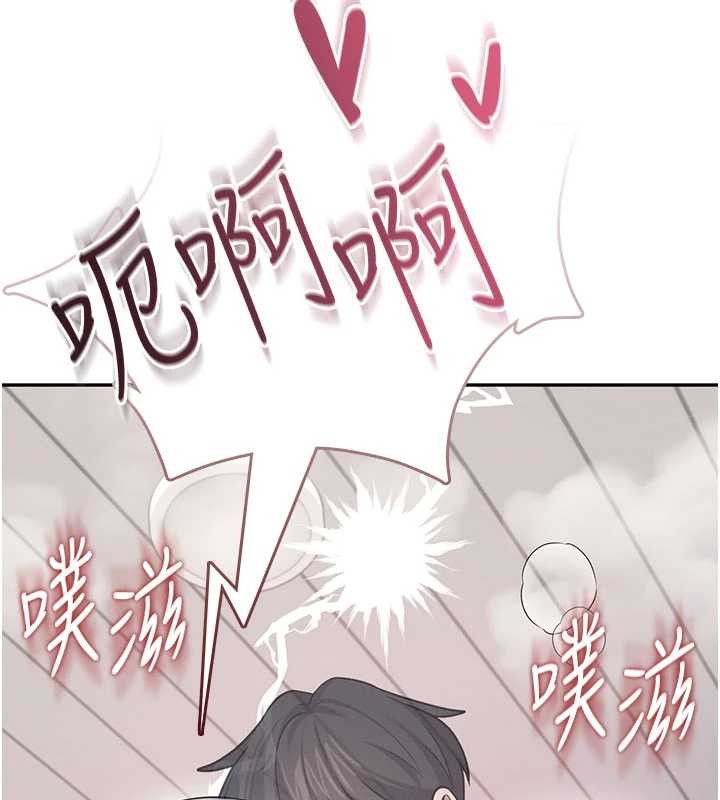 飞机杯女神连线中第53話-這個姿勢會被看光光啦&hearts;