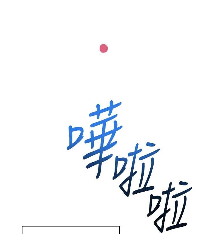 飞机杯女神连线中第53話-這個姿勢會被看光光啦&hearts;