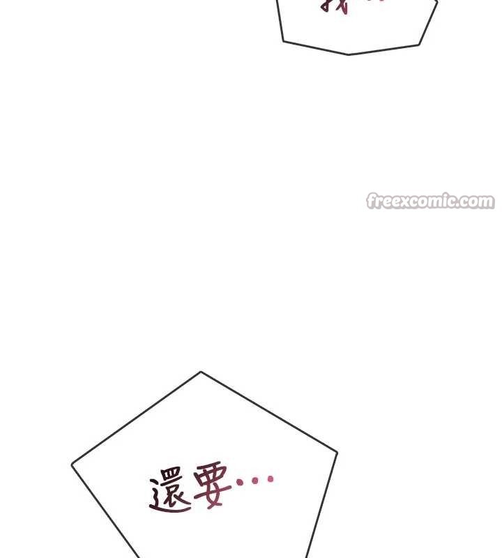 飛機盃女神連線中第53話-這個姿勢會被看光光啦&hearts;