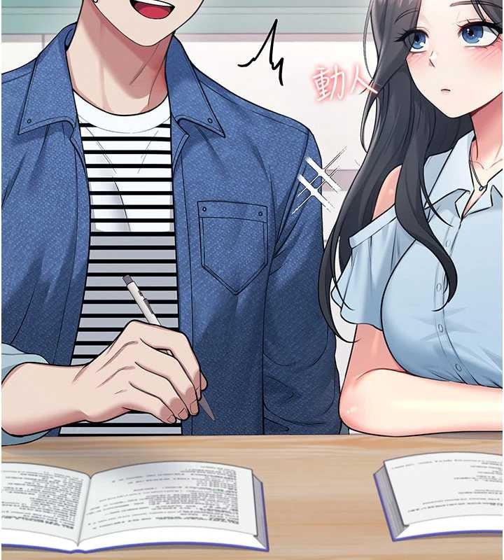 飞机杯女神连线中第53話-這個姿勢會被看光光啦&hearts;