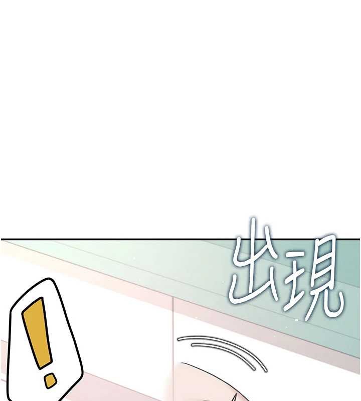 飞机杯女神连线中第53話-這個姿勢會被看光光啦&hearts;