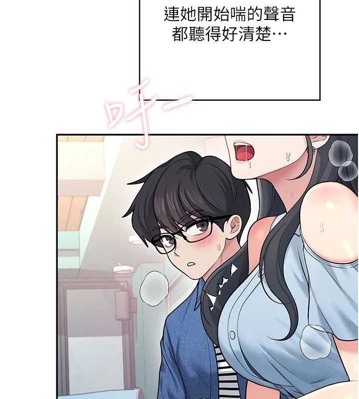 飛機盃女神連線中第53話-這個姿勢會被看光光啦&hearts;