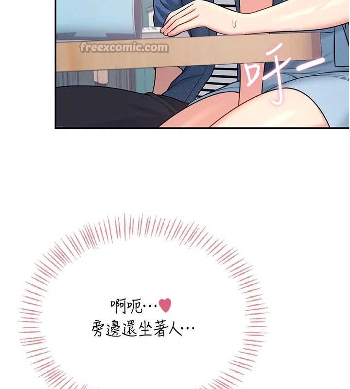 飞机杯女神连线中第53話-這個姿勢會被看光光啦&hearts;