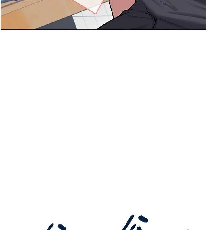 飛機盃女神連線中第53話-這個姿勢會被看光光啦&hearts;