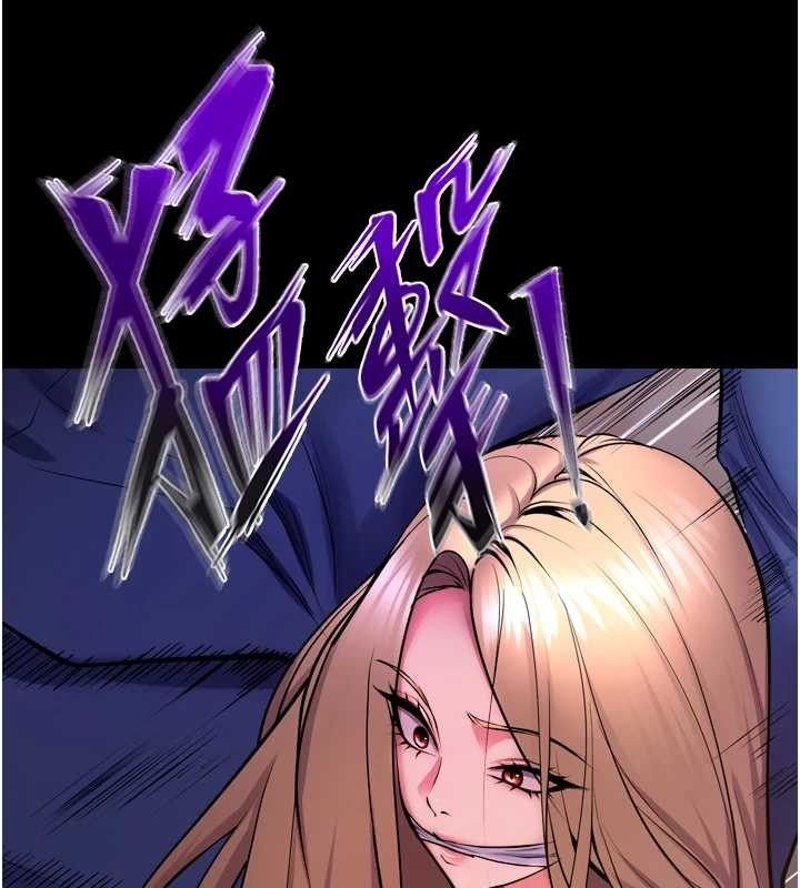 狱火重生第58話-妳流淚的樣子真令人興奮