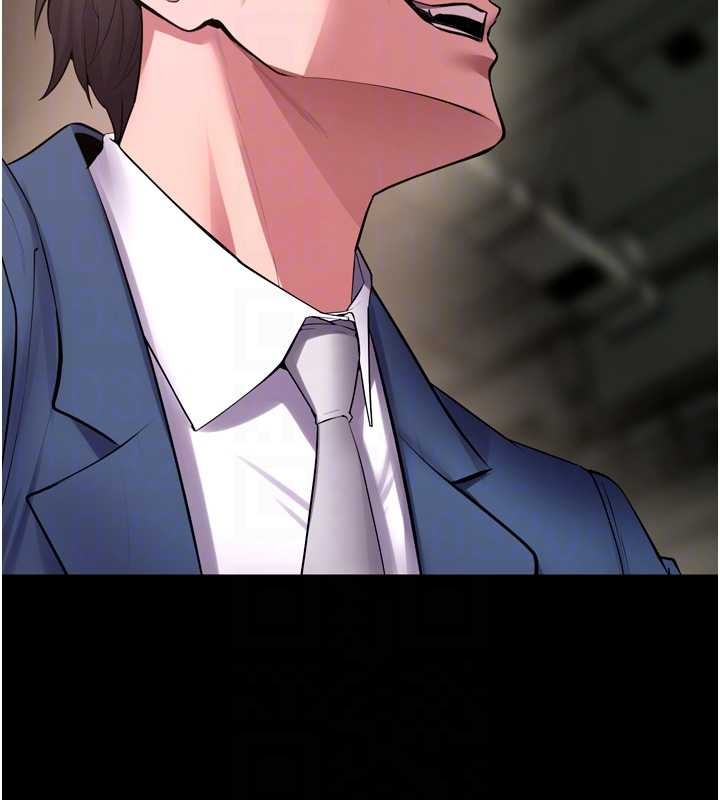 獄火重生第58話-妳流淚的樣子真令人興奮