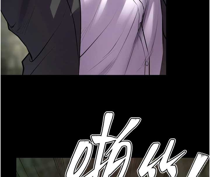 獄火重生第58話-妳流淚的樣子真令人興奮