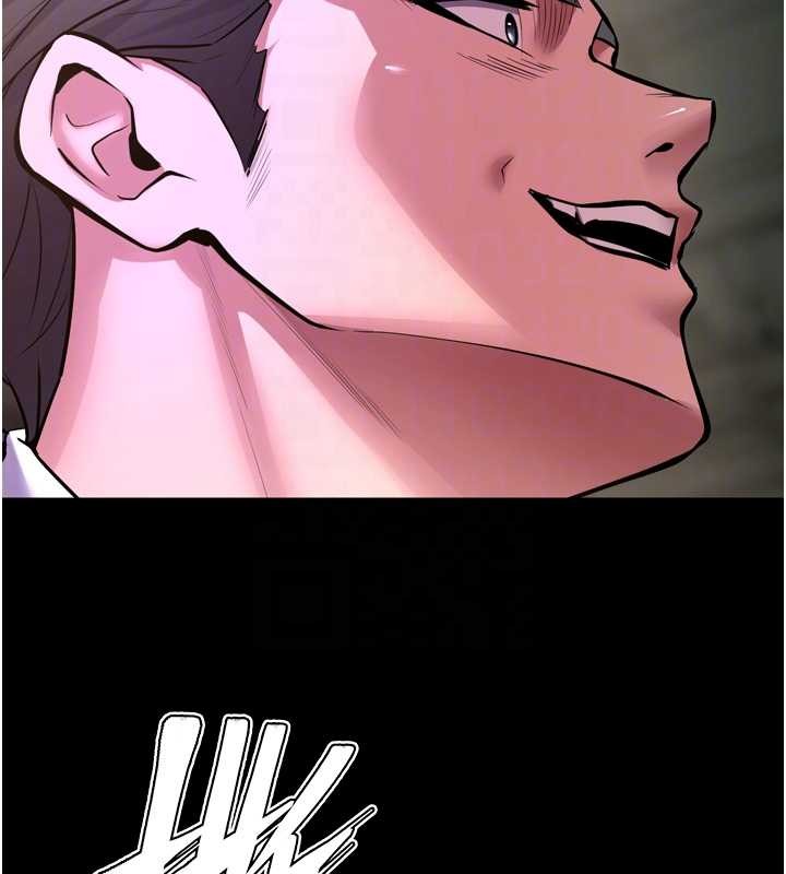 狱火重生第58話-妳流淚的樣子真令人興奮