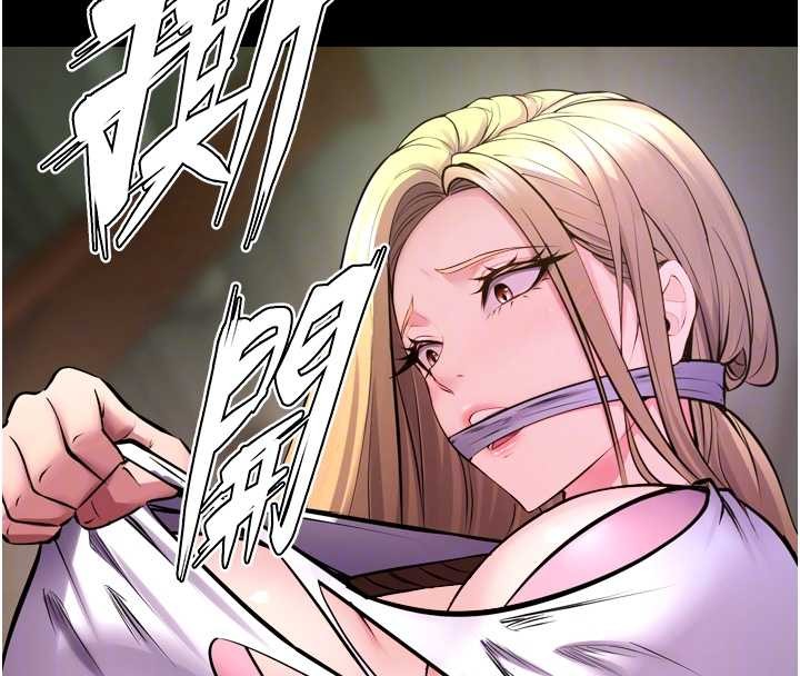 狱火重生第58話-妳流淚的樣子真令人興奮