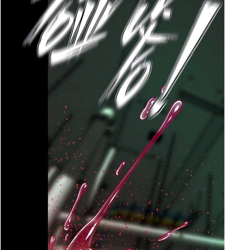 獄火重生第58話-妳流淚的樣子真令人興奮