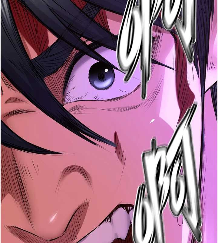 狱火重生第58話-妳流淚的樣子真令人興奮