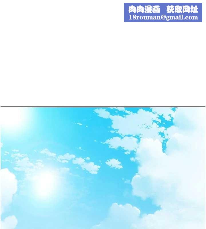 单身即纵慾第42話-這麼迫不急待想見我?