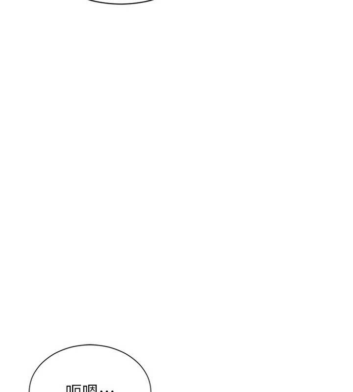 单身即纵慾第42話-這麼迫不急待想見我?