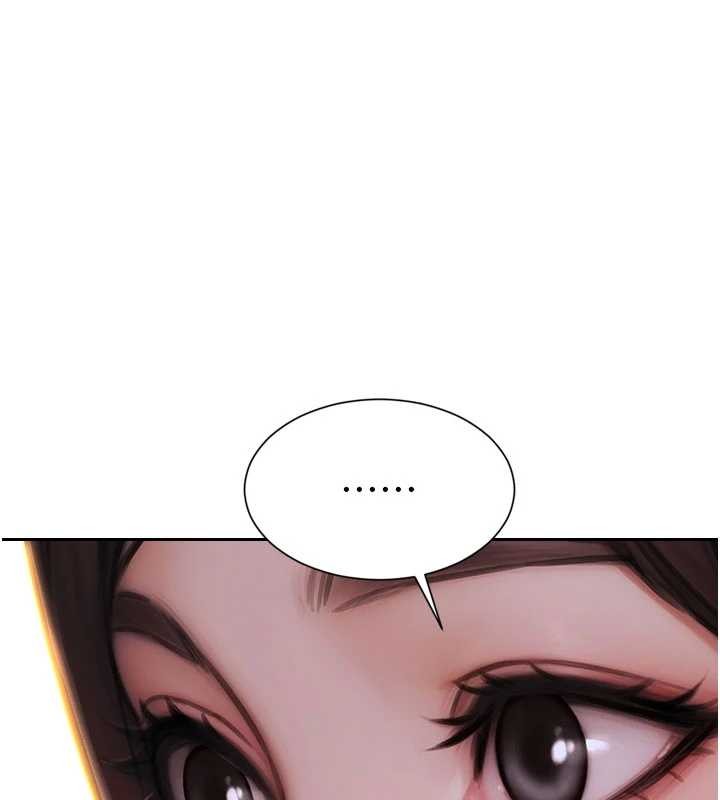 单身即纵慾第42話-這麼迫不急待想見我?