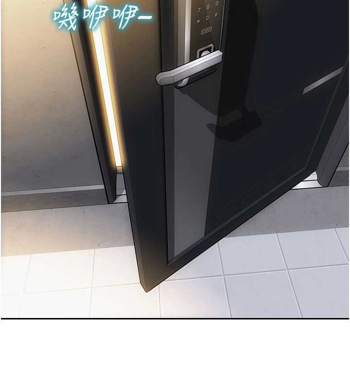 单身即纵慾第42話-這麼迫不急待想見我?