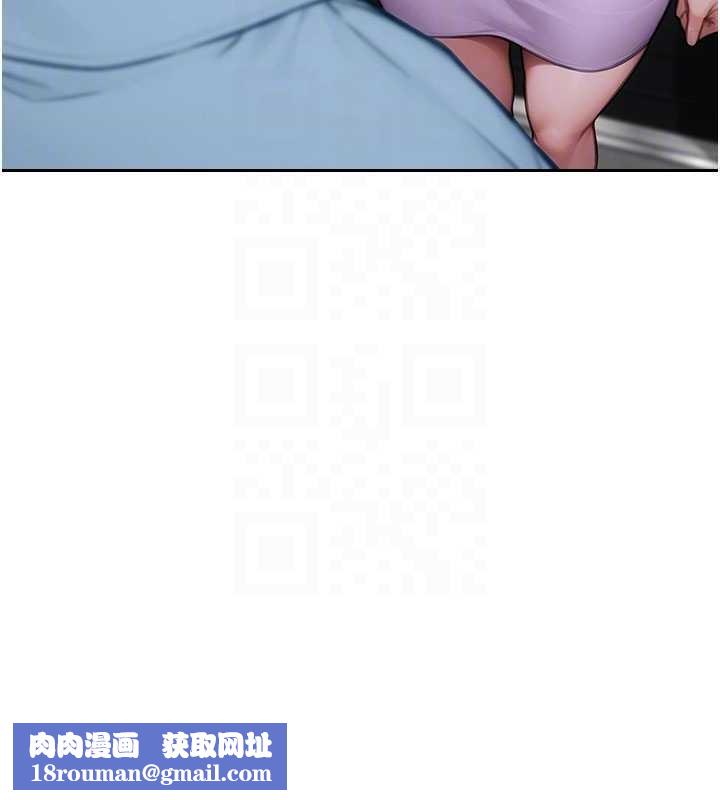 单身即纵慾第42話-這麼迫不急待想見我?