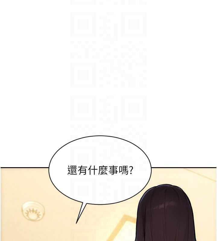 单身即纵慾第42話-這麼迫不急待想見我?