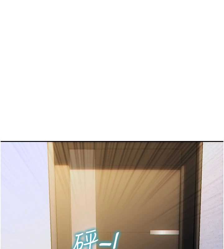 单身即纵慾第42話-這麼迫不急待想見我?