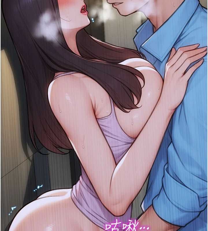 单身即纵慾第42話-這麼迫不急待想見我?