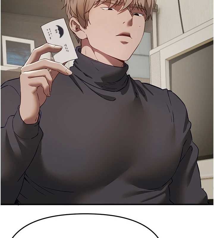 BeautifulDays第72話-我說什麼妳都能照辦嗎?