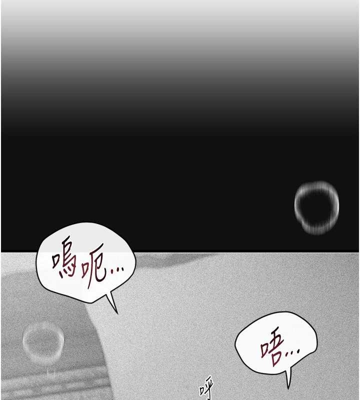 BeautifulDays第72話-我說什麼妳都能照辦嗎?