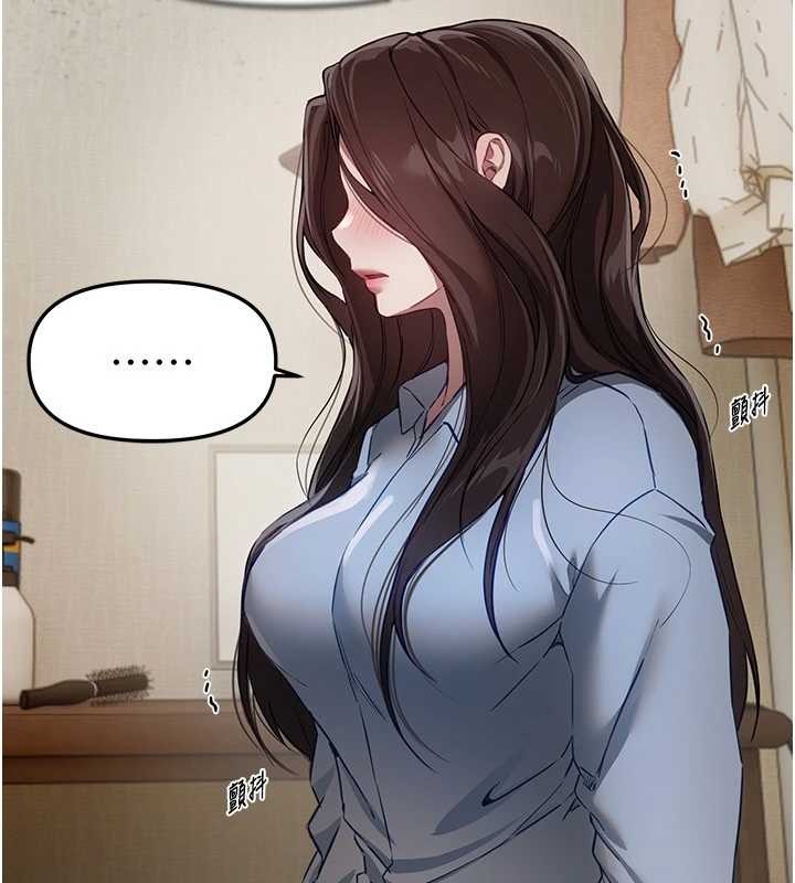 BeautifulDays第72話-我說什麼妳都能照辦嗎?