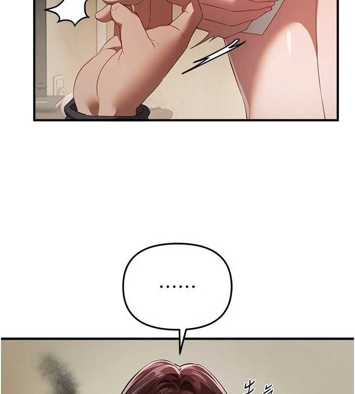 BeautifulDays第72話-我說什麼妳都能照辦嗎?