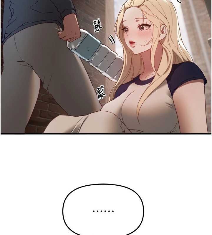 BeautifulDays第72話-我說什麼妳都能照辦嗎?