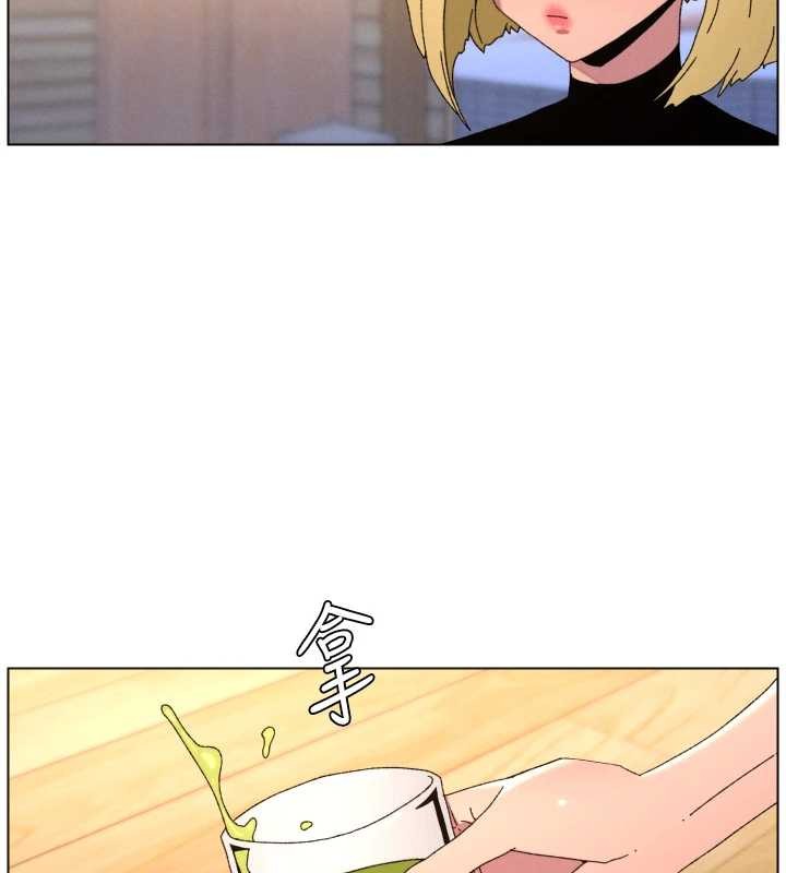 兄妹的秘密授课第99話-償「精」債:小希篇