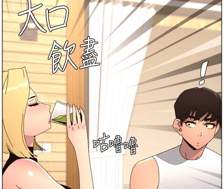 兄妹的秘密授课第99話-償「精」債:小希篇