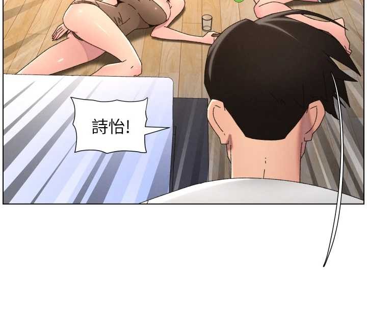 兄妹的秘密授课第99話-償「精」債:小希篇