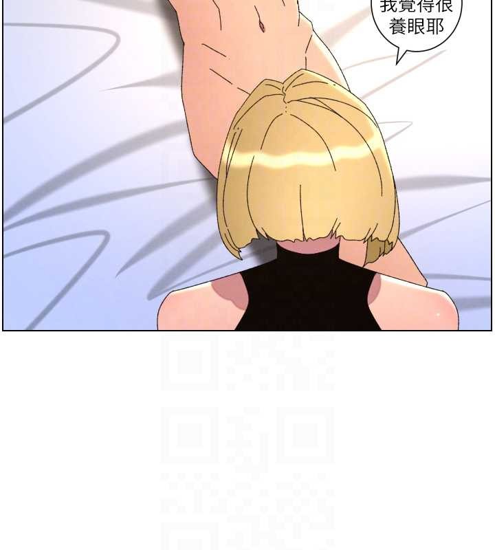 兄妹的秘密授课第99話-償「精」債:小希篇