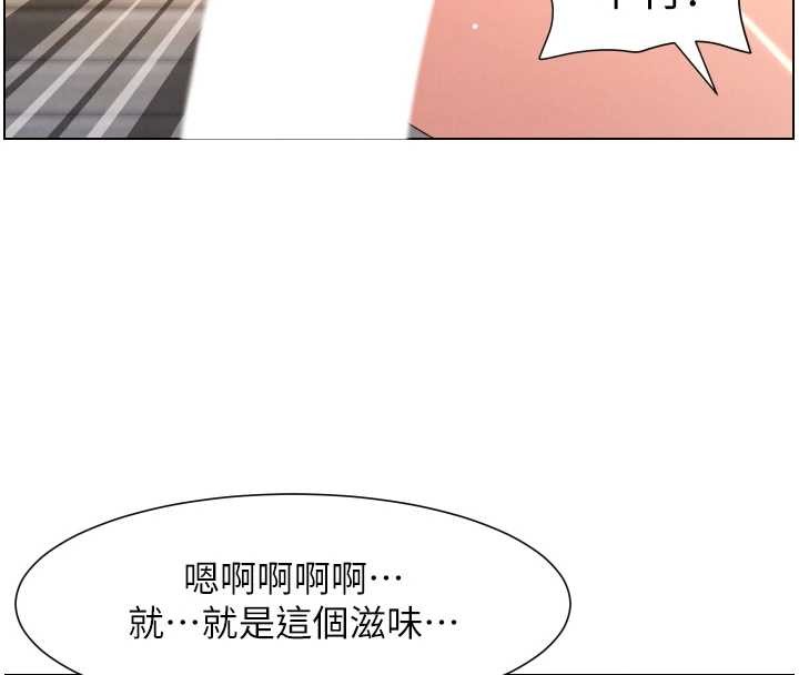 兄妹的秘密授课第99話-償「精」債:小希篇