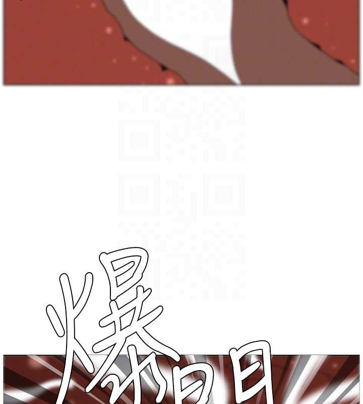 兄妹的秘密授課第99話-償「精」債:小希篇