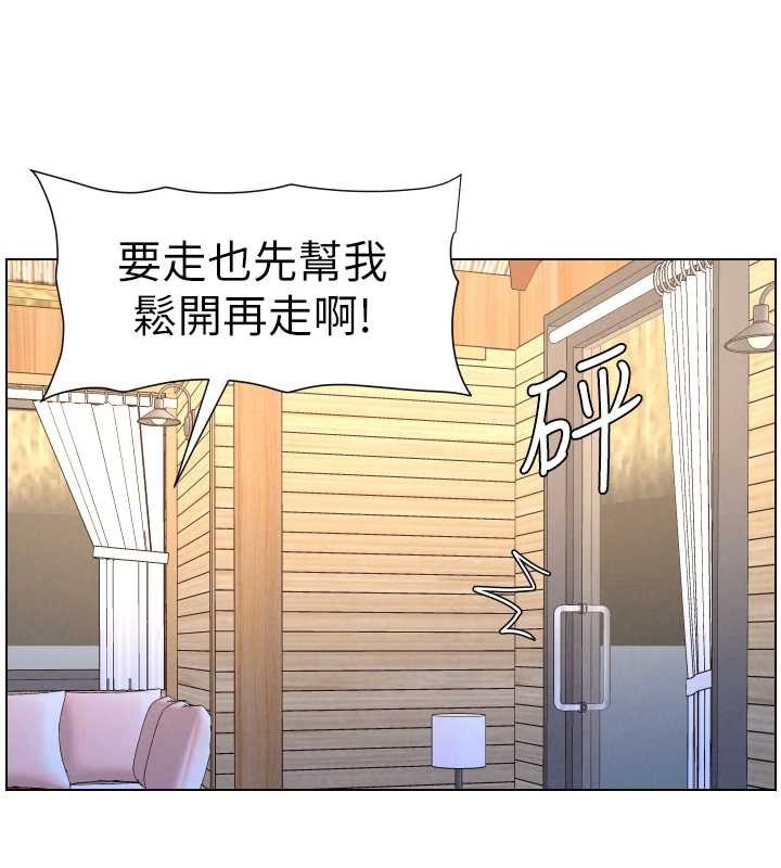 兄妹的秘密授课第99話-償「精」債:小希篇