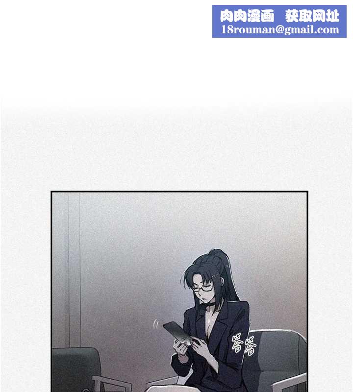 秘密教学第302話-嘉希的美人計