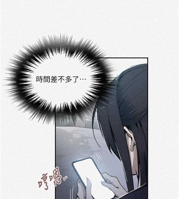 秘密教学第302話-嘉希的美人計