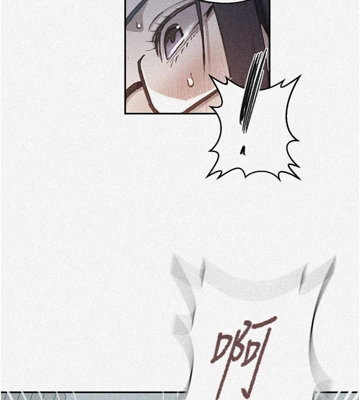 秘密教学第302話-嘉希的美人計