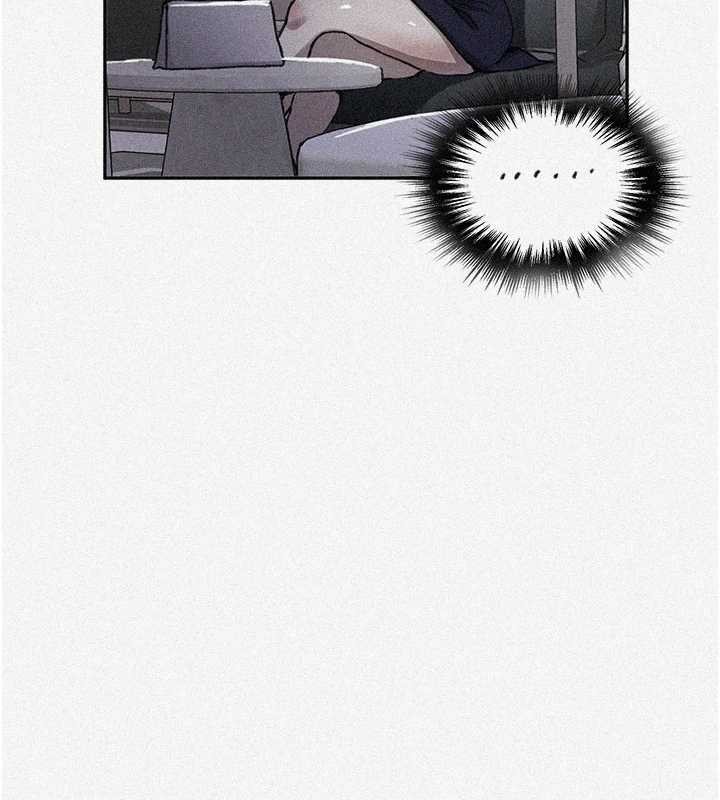 秘密教學第302話-嘉希的美人計