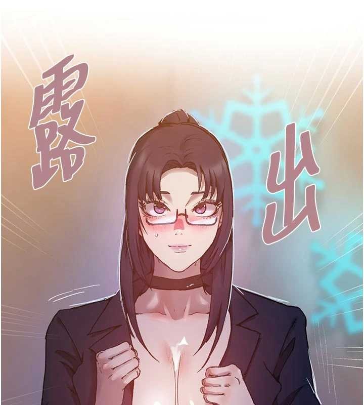 秘密教学第302話-嘉希的美人計