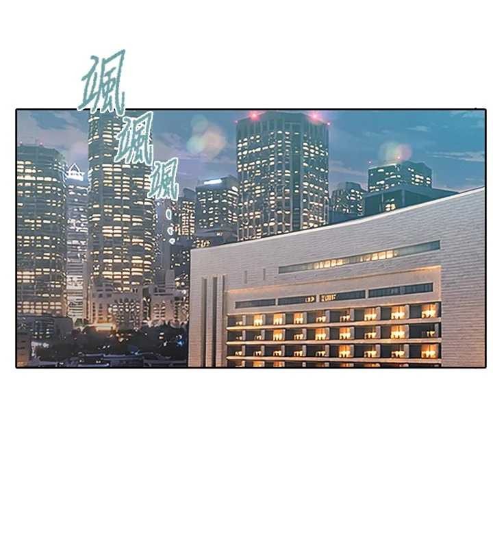 秘密教学第302話-嘉希的美人計