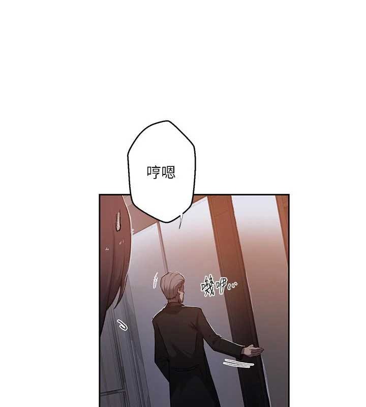 秘密教學第302話-嘉希的美人計