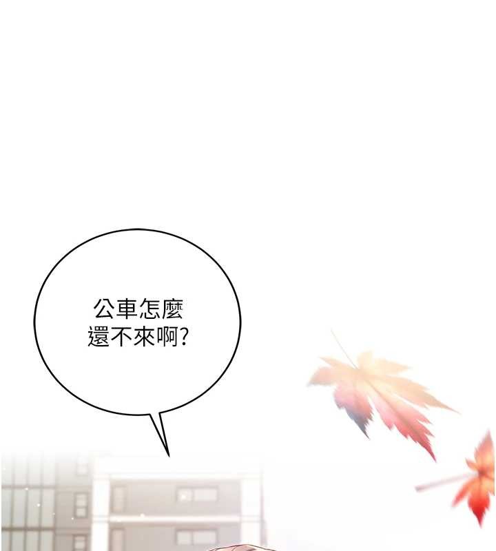 不純吸血鬼第8話-學姐，妳這是在玩火