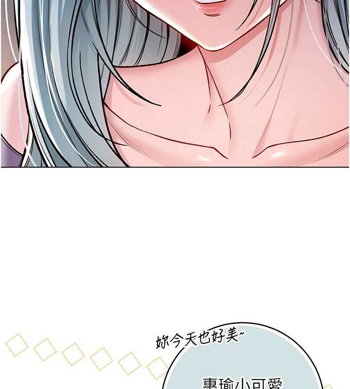 不纯吸血鬼第8話-學姐，妳這是在玩火